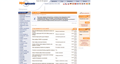 Desktop Screenshot of logout.hiperogloszenia.pl